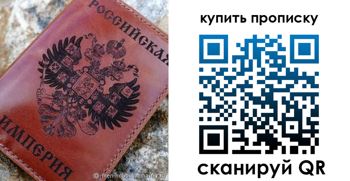 временная регистрация в Ессентуках