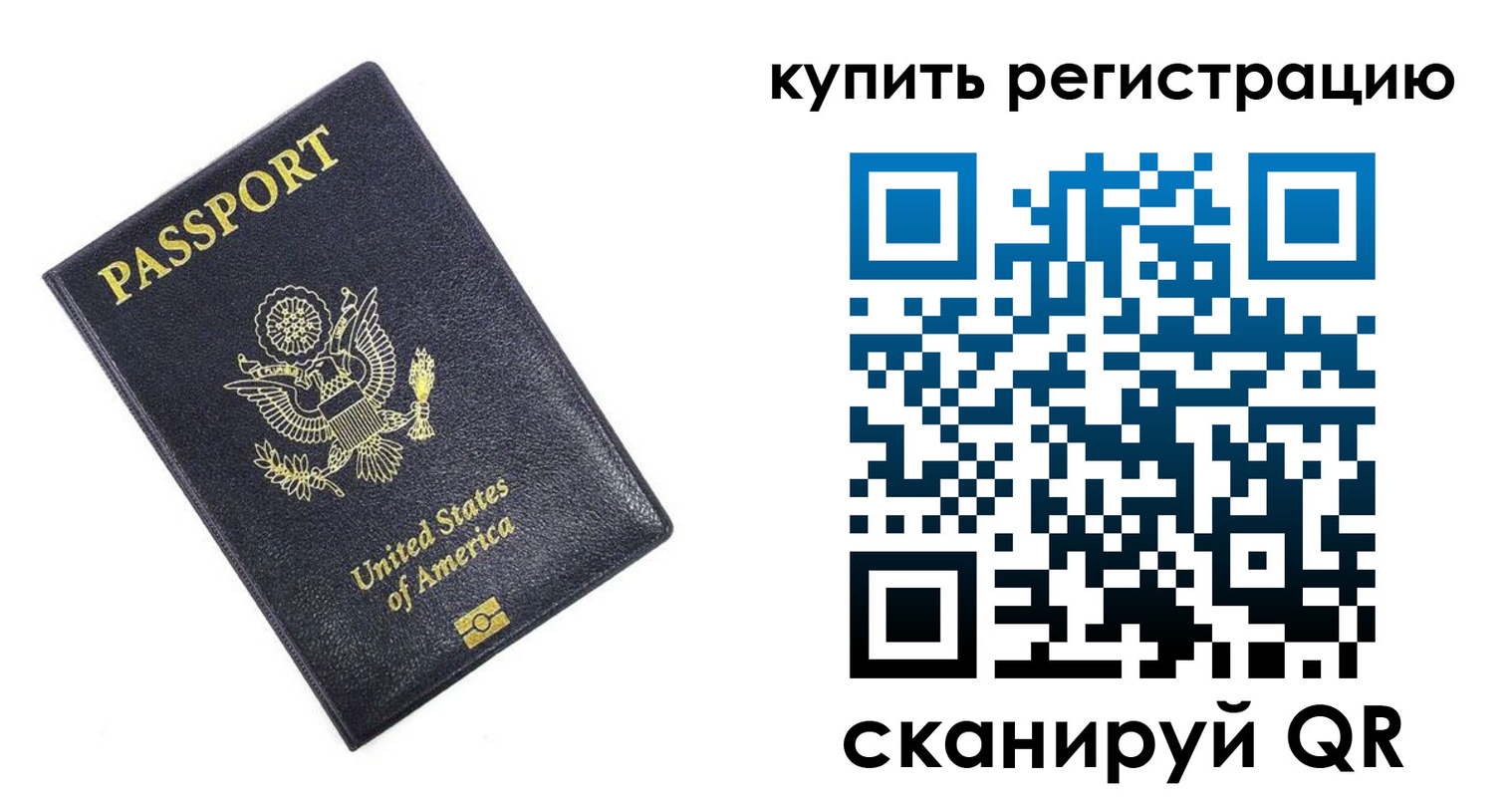 пропишу в квартире в Ессентуках