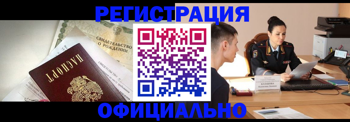 найти адрес прописки в Ессентуках