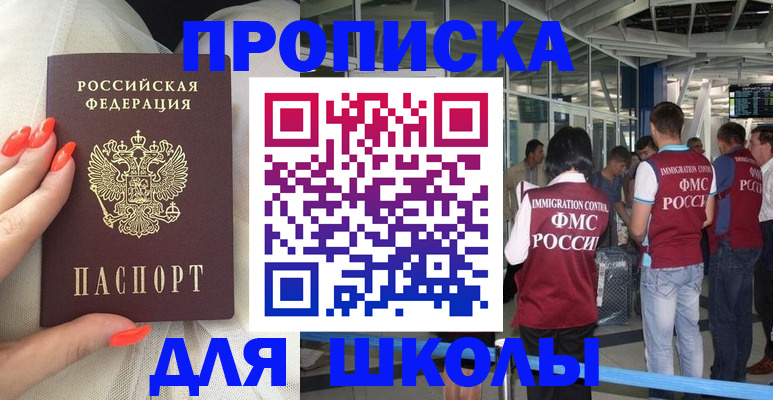 пропишу в квартире в Ессентуках
