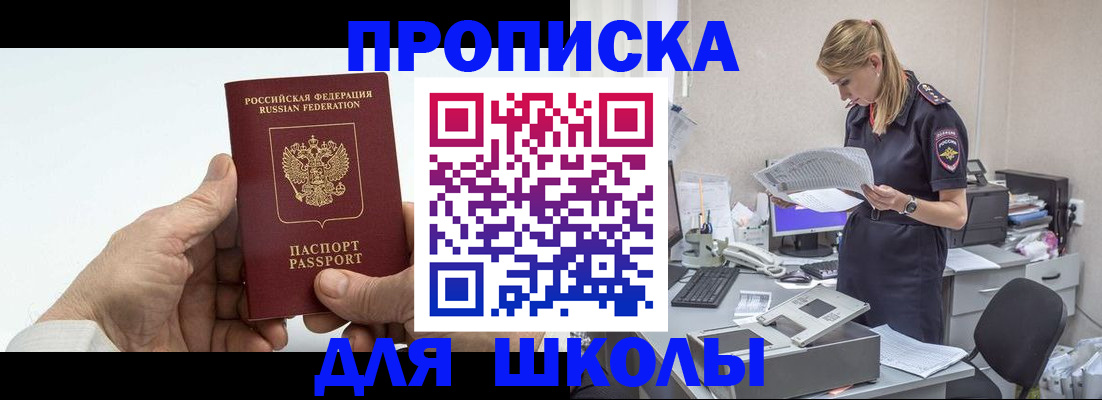 временная регистрация госуслуги в Ессентуках